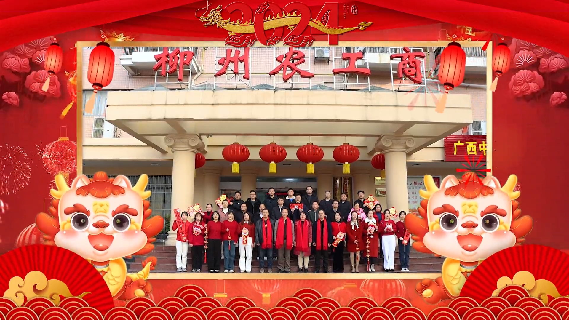 農工商公司.png